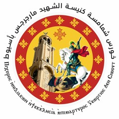 مردات اناجيل احد الشعانين