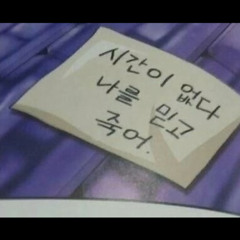 나랑 있자 - 빈센트 블루