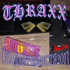 T H R A X X