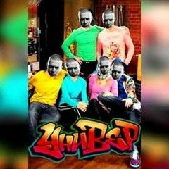оксимирон перечитал универ о боже мой