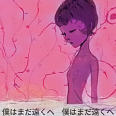 紙人形 (Paper Doll) // Natalie