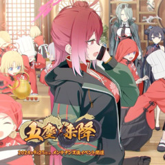 【Free DL】Flip Flap Festival! (五塵来降 Event BGM) [DJ Yuukasuki Remix]