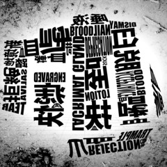 【欲音ルコ♂】ニューダーリン【UTAUカバー】