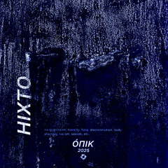 ópik | ніхто - 25/01/2025