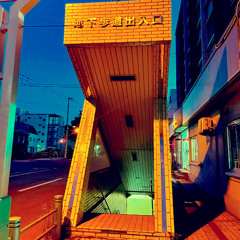 UNDERGROUND CITY