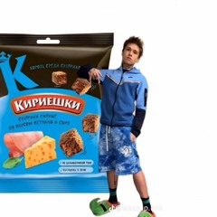 всём ку эта кишлак