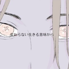 あの娘の言葉flower/oonuma paseri