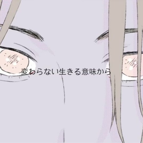 あの娘の言葉flower/oonuma paseri
