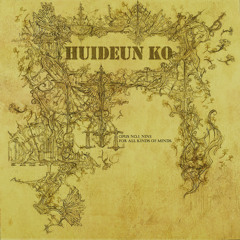 구월꽃 (九月花) Flowers of the Ninth Month