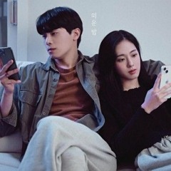 잠골버스 - 미운 밤