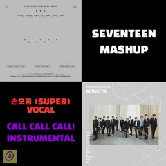 [Mashup][SEVENTEEN] 손오공 (Super) × CALL CALL CALL!