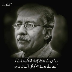 Sanam Suhnro Huje Saqi - Rajab Faqeer - New Mehfil -