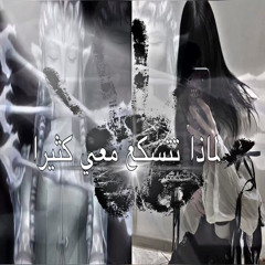 。✰302？ionwan2go✰ (JERK REMIX)