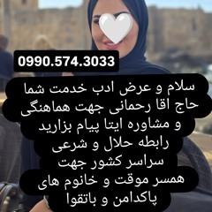 صیغه ملارد صیغه دزفول صیغه نیشابور صیغه بابل صیغه خمینی شهر صیغه سبزوار صیغه گلستان صیغه امل صیغه
