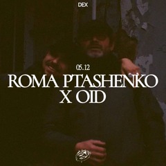 Roma Ptashenko b2b OID (Resonance moscow | DEX 5.12.25)