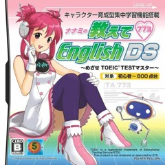 Oshiete Sukishite 773 (from Nanami no Oshiete English DS) - Kikuo, Shiraishi Nagomu