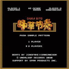 "Polymod" from album <CHUKA BITO>