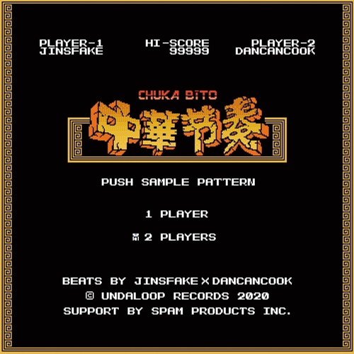 "Polymod" from album <CHUKA BITO>