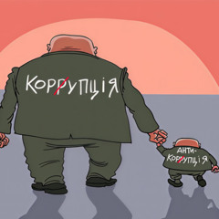 izibrizigta6 - Це Не Твоя Вина