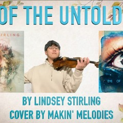 Eye Of The Untold Her (cover)