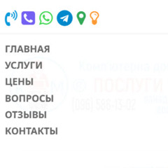 Сколько пунктов в меню сайта может быть ?
