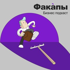Мой руководитель неадекватный! Что делать?