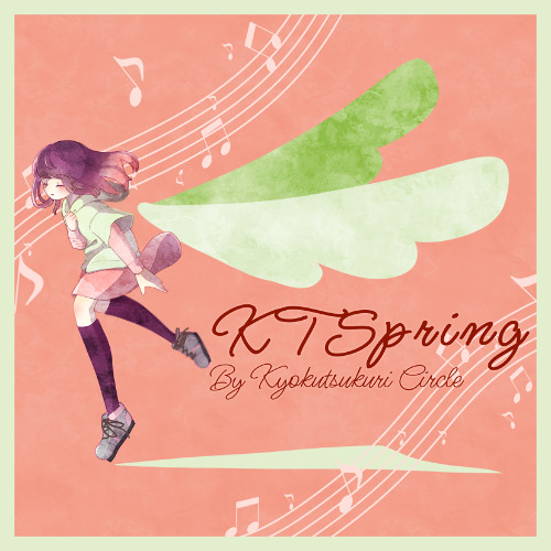 Arrow×SHIMADA-Break Free