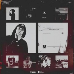 MACAN-Бенз(slow)