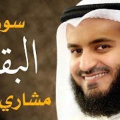 سورة البقرة 2014م - 1435هـ مشاري راشد العفاسي