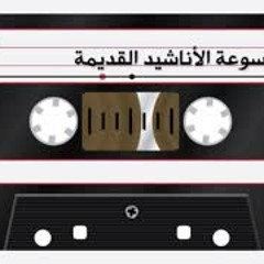 ثوار 07 وداعا