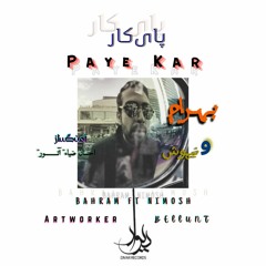 Bahram - Paye Kar (Ft Nimosh).mp3