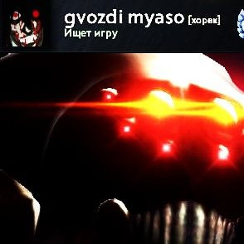 модный приговор