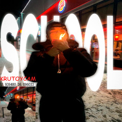 scholl w/ Gu09e