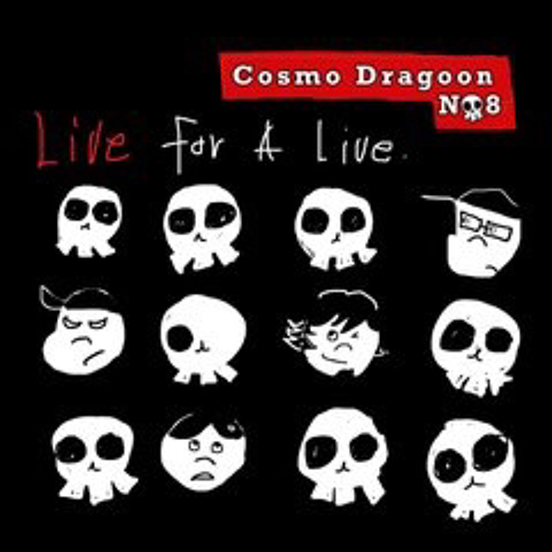 demo songs