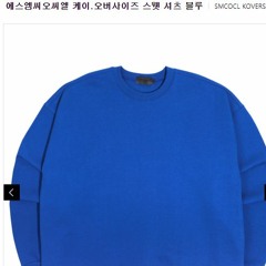 콜드인히얼
