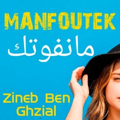 Zineb Ben Ghzial (Manfoutek) Prod By Dj Fudal