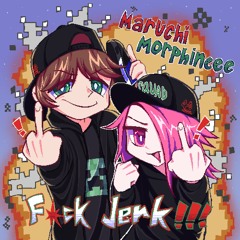 #тыктотакойдавайдосвидания + morphineee (prod. HERTHA)