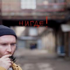 виват