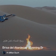 ‎⁨يح-المساء-–-brisa-del-atardecer--(evening-breeze)⁩.