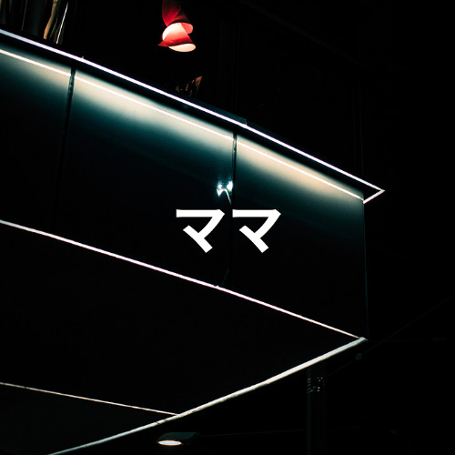 Tarek JR - Dada Mama (Preview)