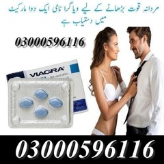 Best Timing Tablets in Bahawalpur - 03000596116