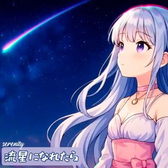 [UTAU Original] 流星になれたら/ preview