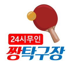 영포티