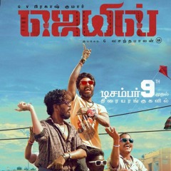 Pathu Kaasu Remix_ Jail _ DJ Eswaran (#Pullingos FRIENDSHIPANTHEM Kuthu MIX)