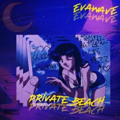 Private Beach [NOW ON SPOTIFY🌙]