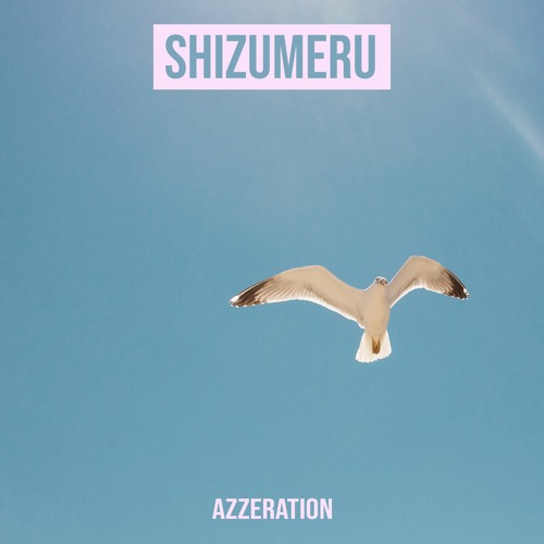 Shizumeru