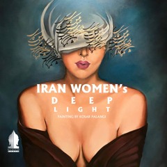 IRAN WOMEN's DEEP LIGHT Ft. Kosar Palangi by SILKROAD BEATS (Arash Salehi)