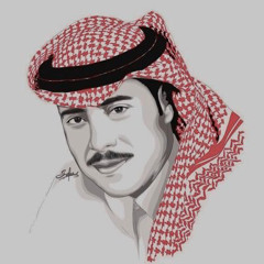 دخيلك من عيونك و احمر الخدّين و النظره - محمد السليمان
