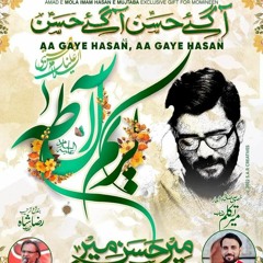 Aa_Gaye_Hasan_(as)_|_Mir_Hasan_Mir_New_Manqabat_2022_|_15_Ramzan_Manqabat_2022_|_Imam_Hasan_Manqabat