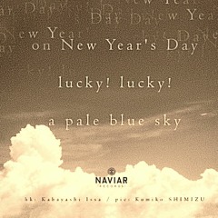 The Blue Sky Promisses A Clear Mind [Naviarhaiku417]